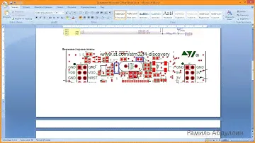 STM32  Изучаем плату 2