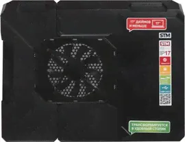 STM IP17TF, Подставка для ноутбука