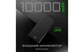 Внешний аккумулятор STM 10000 мА/ч для мобильных устройств, черный (STM PB1018MC)