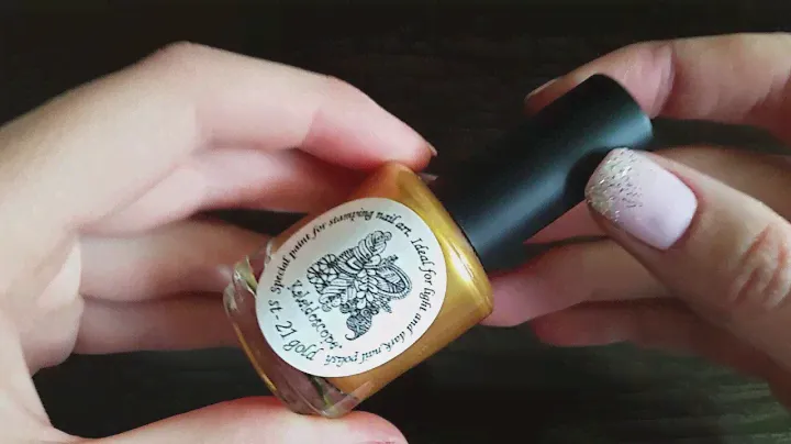 Краска для стемпинга EL Corazon   Kaleidoscope № st 21 gold/золотой, 15 мл (отзыв)