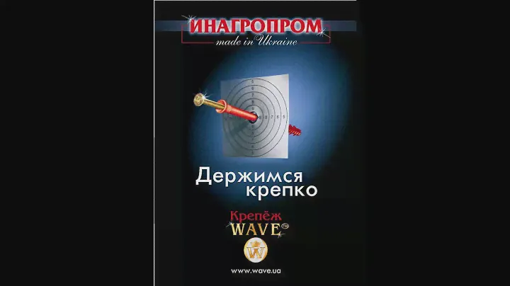 монтаж проводов прижимной планкой (скобой)