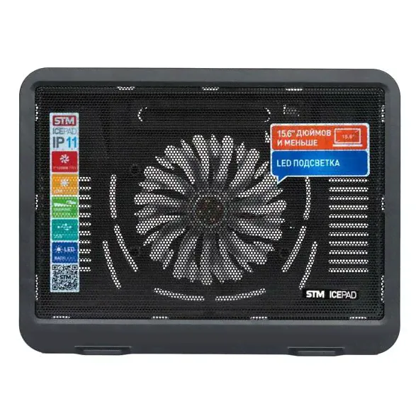 Охлаждающая подставка STM 15.6" Laptop Cooling IP11
