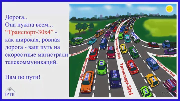 Гибкий мультиплексор