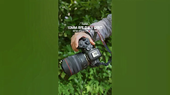 RF10-20mm F4  L IS STM의 매력적인 세계를 만나보세요