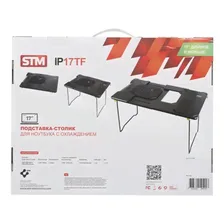 Подставка STM IP17TF