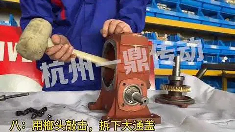 WP SERIES ASSEMBLING STM TEAM UNIVERSAL WORM GEARBOXES WITH INPUT MOTOR FLANGE