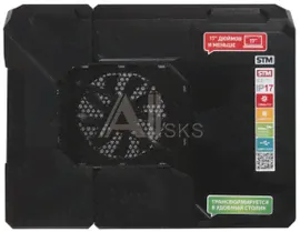 1000420262 Подставка для ноутбука STM Laptop Cooling Table IP17TF